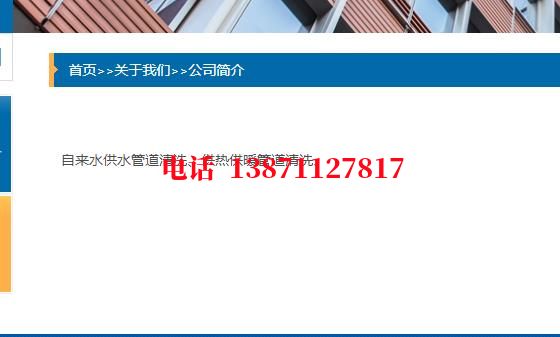 平凉自来水环保石油管道清洗油垢